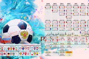 亚博中国官网-阿贾克斯客场猎隼出击，席卷敌境告捷